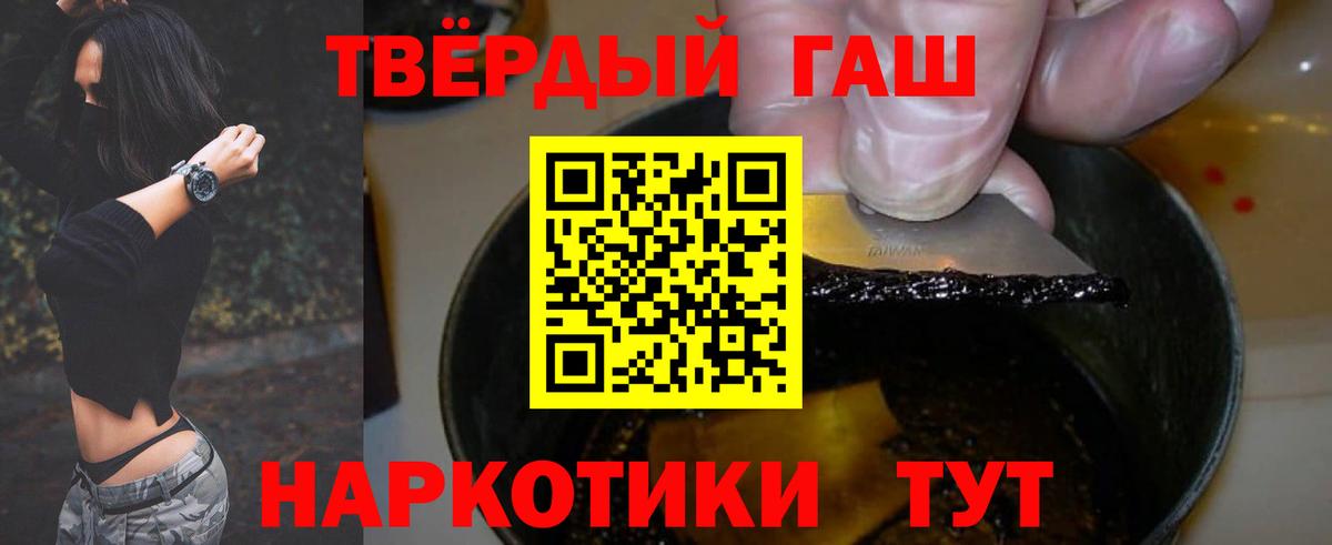 Новотроицк  ГАШ 40% ТГК  как найти наркотики  ГАШ индика сатива  Вход с VPN 