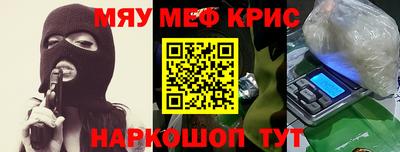 мет Партизанск