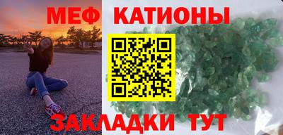 мефедрон мука Волгодонск