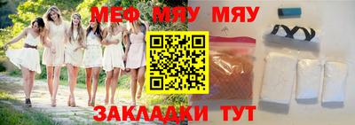 каннабис Волжский
