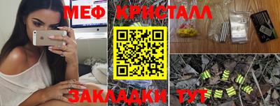 мефедрон мука Волгодонск