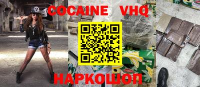 каннабис Волжский