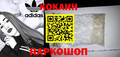 молекула духа Волжск