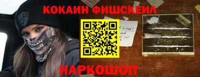 мефедрон мука Волгодонск