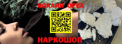 молекула духа Волжск