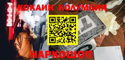 молекула духа Волжск