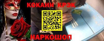 молекула духа Волжск