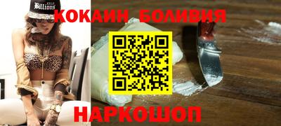 молекула духа Волжск