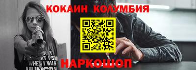 молекула духа Волжск