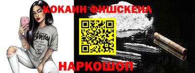 мефедрон мука Волгодонск