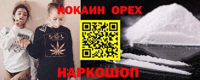 каннабис Волжский