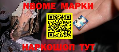 мефедрон мука Волгодонск