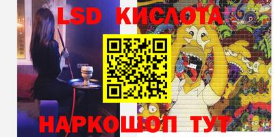 мефедрон мука Волгодонск