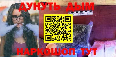 каннабис Волжский