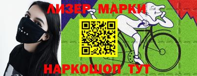 каннабис Волжский