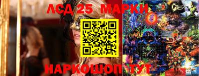 каннабис Волжский