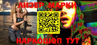 молекула духа Волжск
