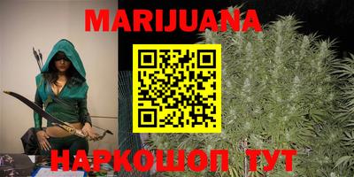 мефедрон мука Волгодонск