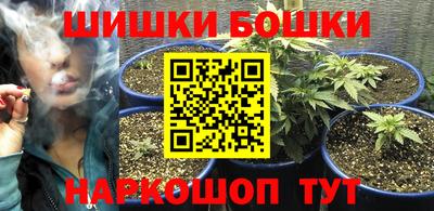 молекула духа Волжск