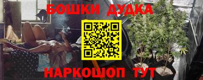 мефедрон мука Волгодонск