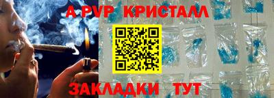 молекула духа Волжск