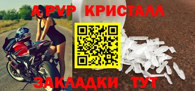 каннабис Волжский