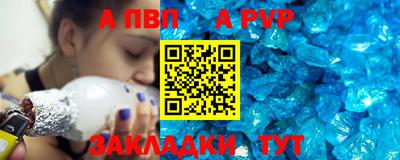 молекула духа Волжск