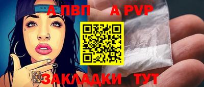каннабис Волжский
