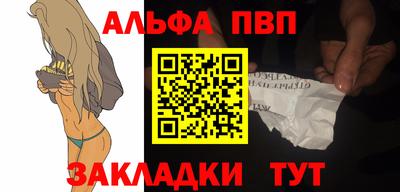 молекула духа Волжск