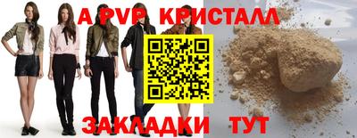 каннабис Волжский