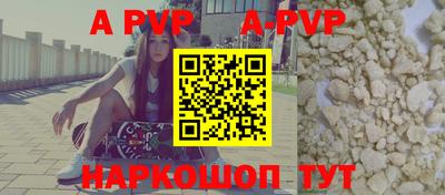 молекула духа Волжск