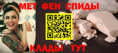 молекула духа Волжск