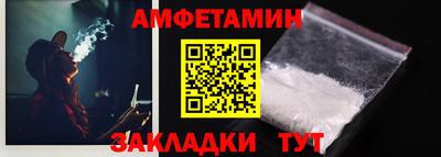 каннабис Волжский