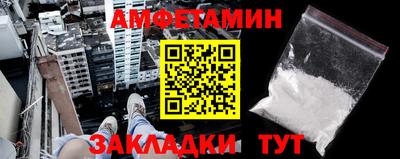 каннабис Волжский