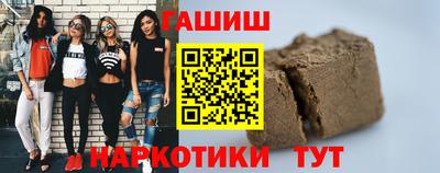 каннабис Волжский
