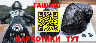 мефедрон мука Волгодонск