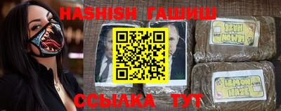 каннабис Волжский