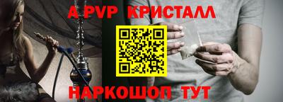 мефедрон мука Волгодонск