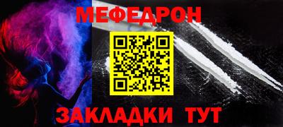 молекула духа Волжск