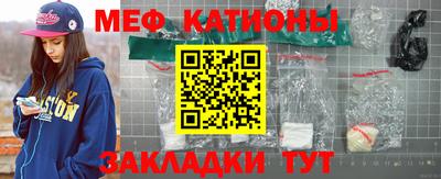 молекула духа Волжск