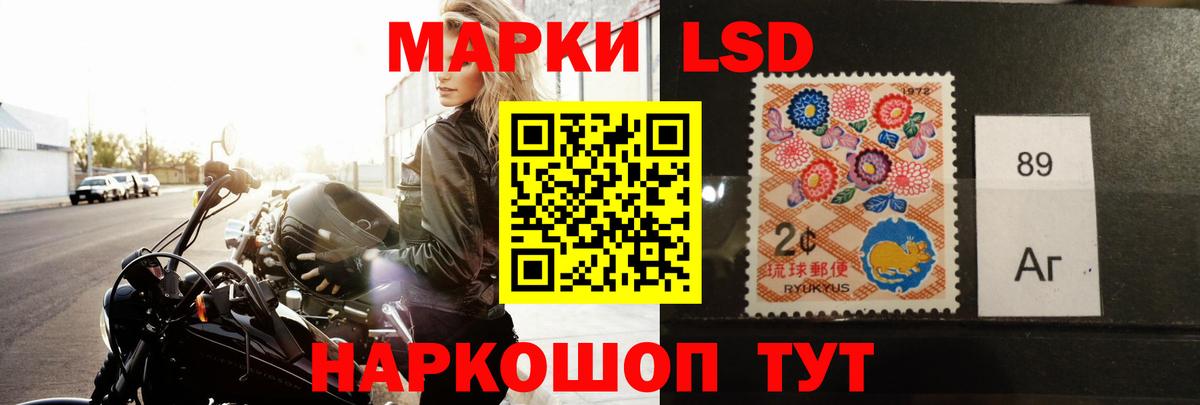 Лсд 25 экстази ecstasy Новотроицк