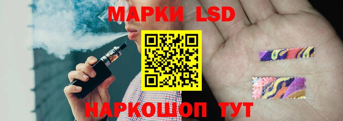 Новотроицк  ЛСД экстази ecstasy  ЛСД экстази ecstasy  Вход с VPN 