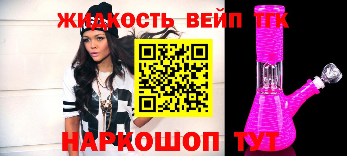 Дистиллят ТГК Wax Новотроицк