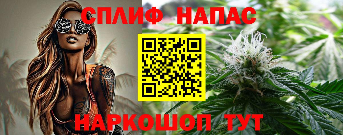 Бошки Шишки VHQ  Вход с VPN  Бошки марихуана гибрид  Марихуана OG Kush  Новотроицк  Каннабис OG Kush 